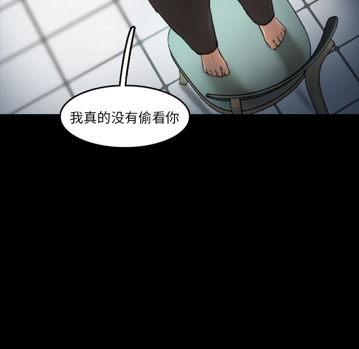 [韩国漫画] 隐秘的邻居们 爱情,熟女人妻,巨乳大奶#[124P]-72
