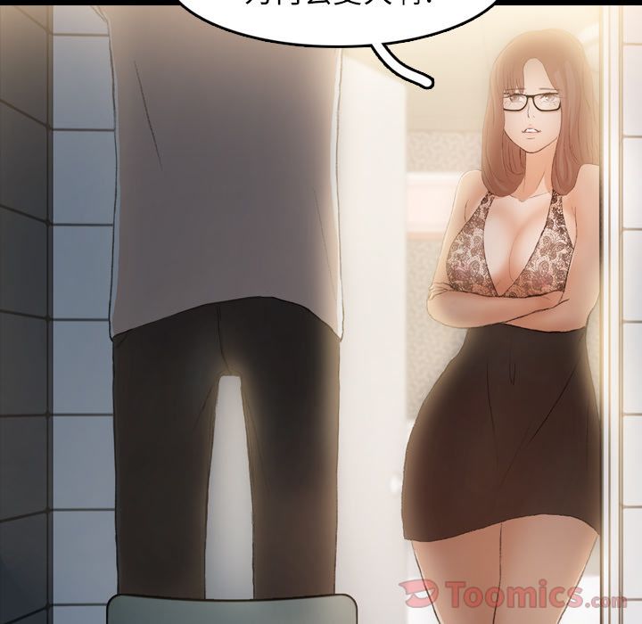 [韩国漫画] 隐秘的邻居们 爱情,熟女人妻,巨乳大奶#[124P]-76