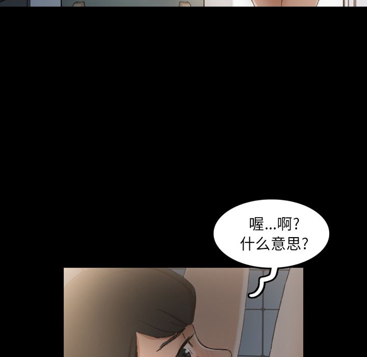 [韩国漫画] 隐秘的邻居们 爱情,熟女人妻,巨乳大奶#[124P]-77