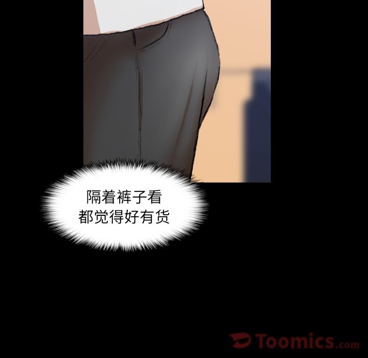 [韩国漫画] 隐秘的邻居们 爱情,熟女人妻,巨乳大奶#[124P]-8