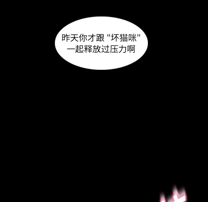 [韩国漫画] 隐秘的邻居们 爱情,熟女人妻,巨乳大奶#[124P]-95