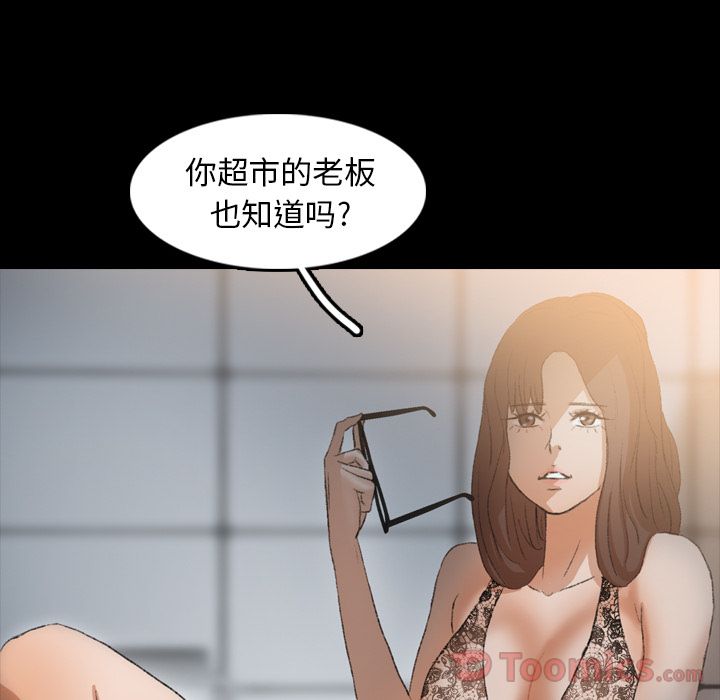 [韩国漫画] 隐秘的邻居们 爱情,熟女人妻,巨乳大奶#[124P]-97