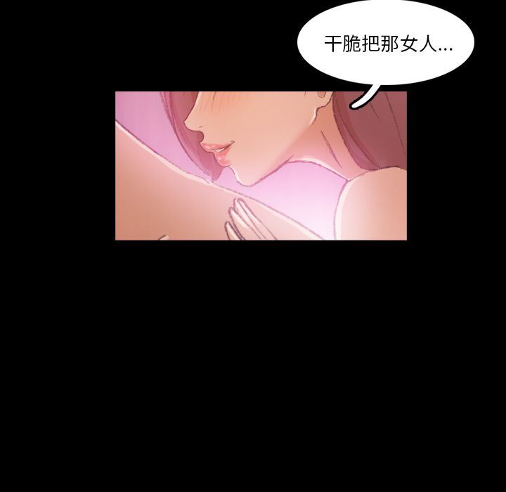 [韩国漫画] 隐秘的邻居们 爱情,熟女人妻,巨乳大奶#[118P]-113