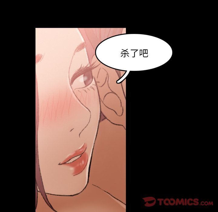 [韩国漫画] 隐秘的邻居们 爱情,熟女人妻,巨乳大奶#[118P]-114