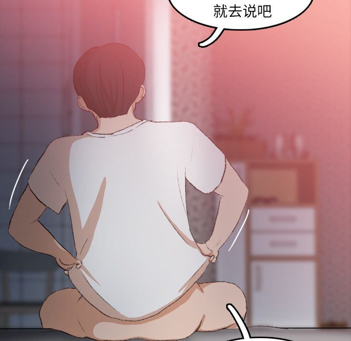 [韩国漫画] 隐秘的邻居们 爱情,熟女人妻,巨乳大奶#[118P]-39