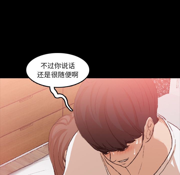 [韩国漫画] 隐秘的邻居们 爱情,熟女人妻,巨乳大奶#[118P]-53