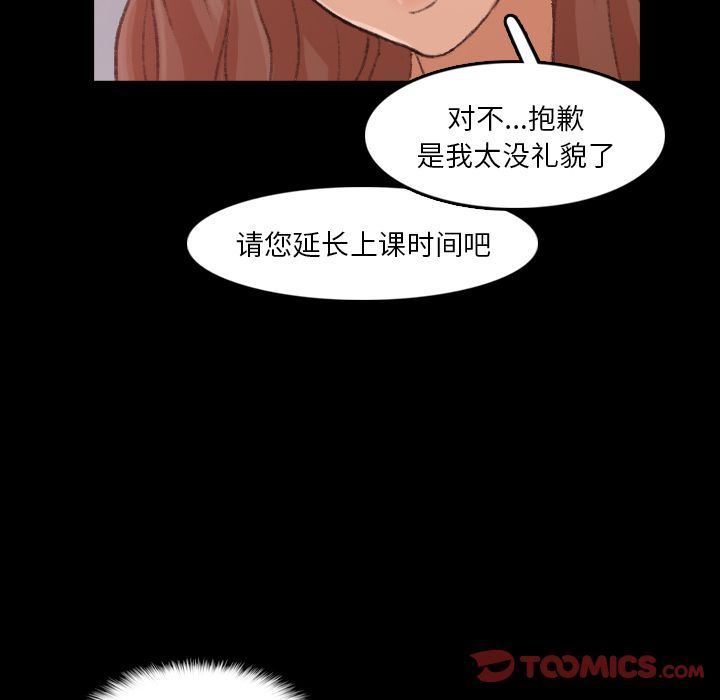 [韩国漫画] 隐秘的邻居们 爱情,熟女人妻,巨乳大奶#[118P]-56
