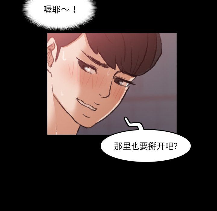 [韩国漫画] 隐秘的邻居们 爱情,熟女人妻,巨乳大奶#[118P]-57