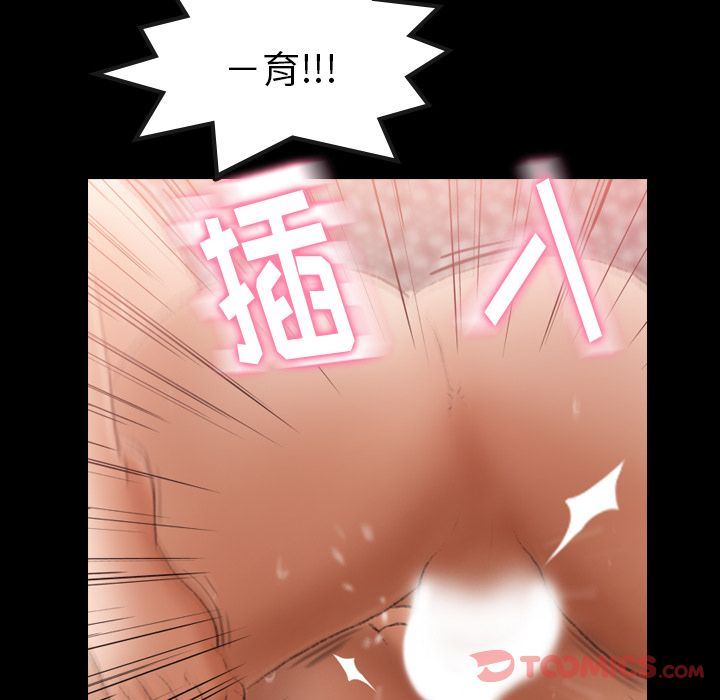 [韩国漫画] 隐秘的邻居们 爱情,熟女人妻,巨乳大奶#[118P]-76