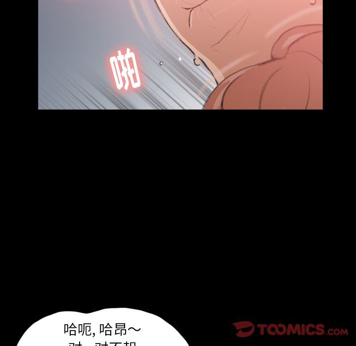 [韩国漫画] 隐秘的邻居们 爱情,熟女人妻,巨乳大奶#[118P]-84