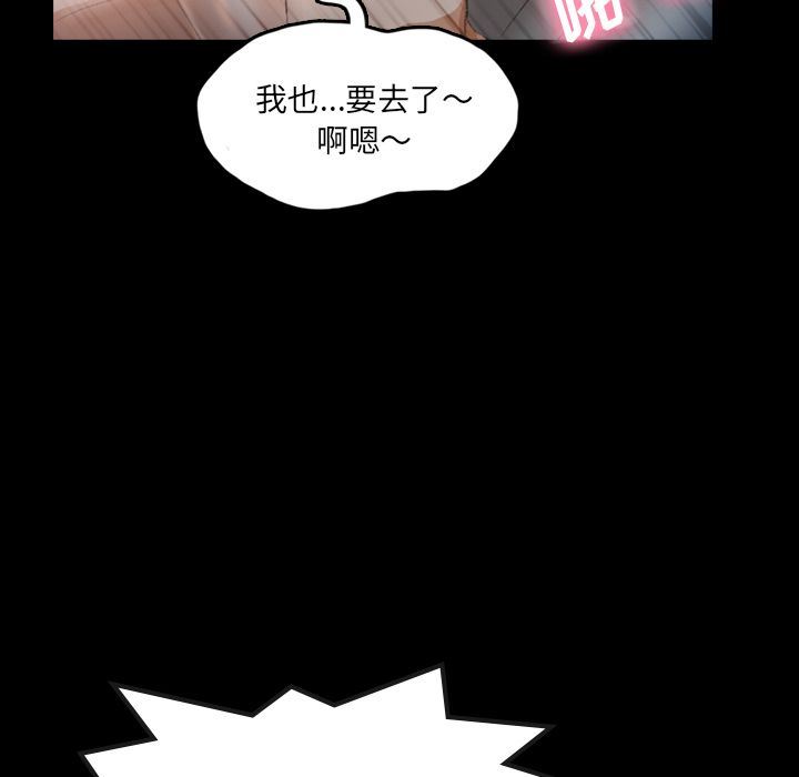 [韩国漫画] 隐秘的邻居们 爱情,熟女人妻,巨乳大奶#[118P]-89
