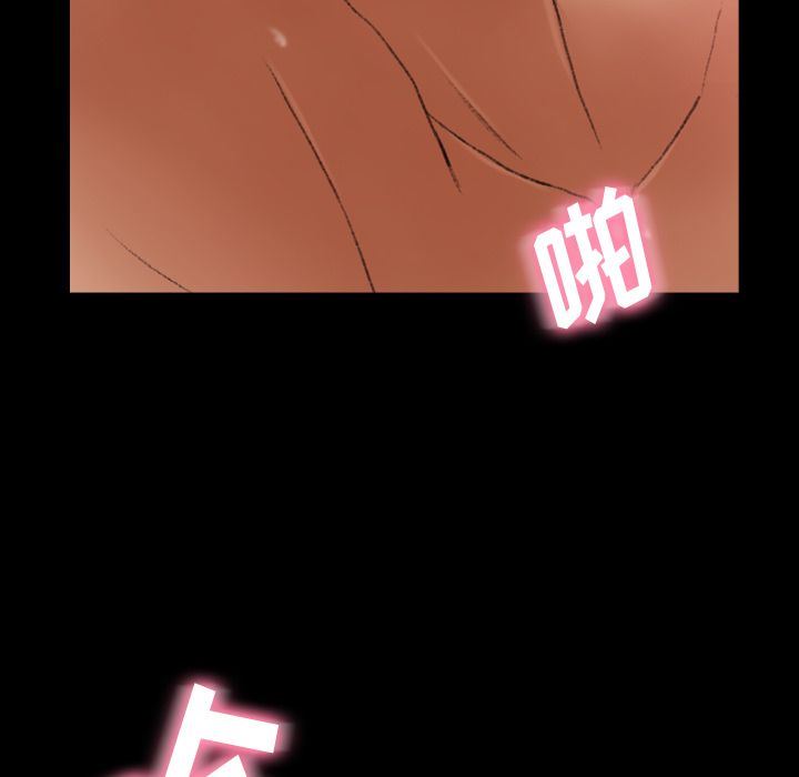 [韩国漫画] 隐秘的邻居们 爱情,熟女人妻,巨乳大奶#[118P]-91