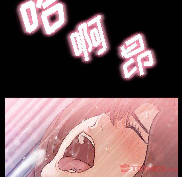 [韩国漫画] 隐秘的邻居们 爱情,熟女人妻,巨乳大奶#[118P]-92