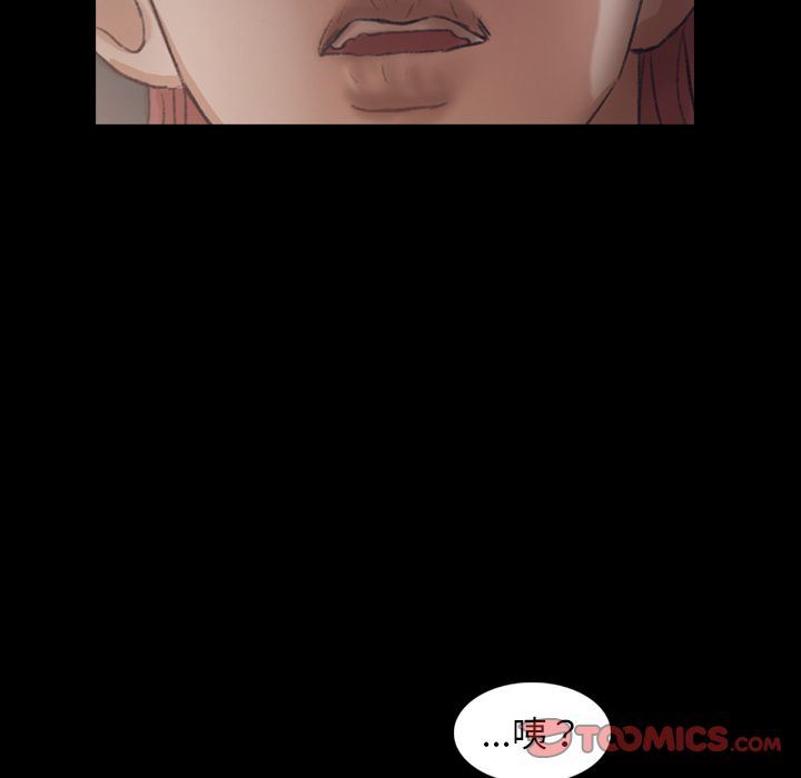 [韩国漫画] 隐秘的邻居们 爱情,熟女人妻,巨乳大奶#[116P]-100