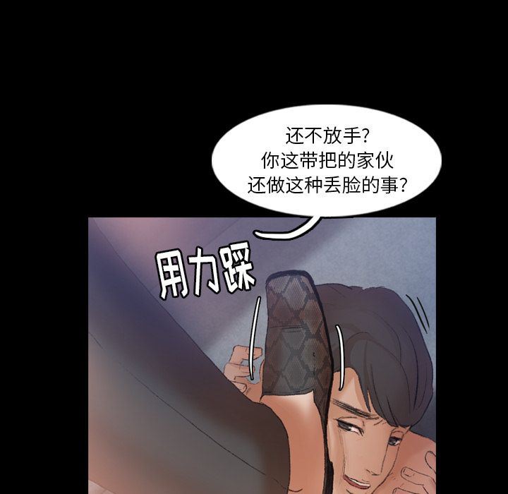 [韩国漫画] 隐秘的邻居们 爱情,熟女人妻,巨乳大奶#[116P]-105