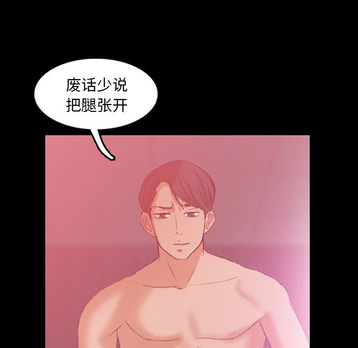 [韩国漫画] 隐秘的邻居们 爱情,熟女人妻,巨乳大奶#[116P]-17