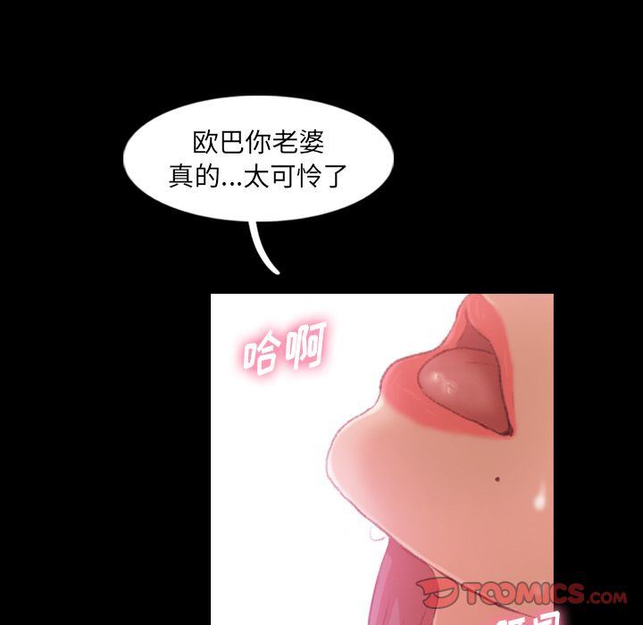 [韩国漫画] 隐秘的邻居们 爱情,熟女人妻,巨乳大奶#[116P]-26