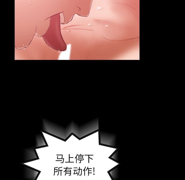 [韩国漫画] 隐秘的邻居们 爱情,熟女人妻,巨乳大奶#[116P]-29