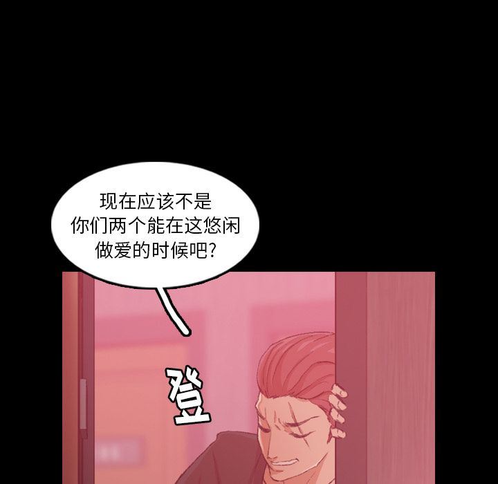 [韩国漫画] 隐秘的邻居们 爱情,熟女人妻,巨乳大奶#[116P]-33