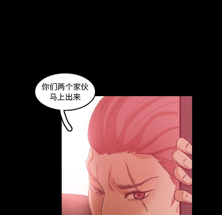[韩国漫画] 隐秘的邻居们 爱情,熟女人妻,巨乳大奶#[116P]-35