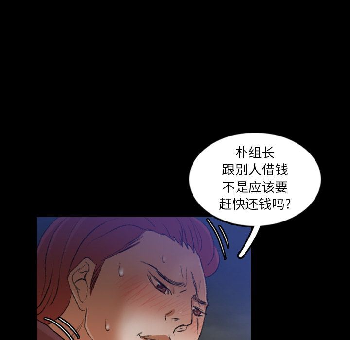 [韩国漫画] 隐秘的邻居们 爱情,熟女人妻,巨乳大奶#[116P]-43