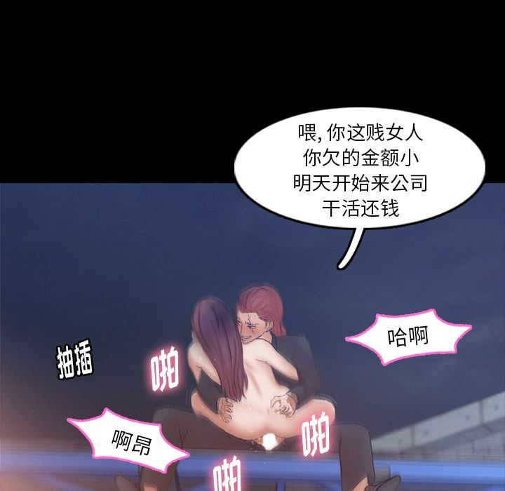 [韩国漫画] 隐秘的邻居们 爱情,熟女人妻,巨乳大奶#[116P]-45