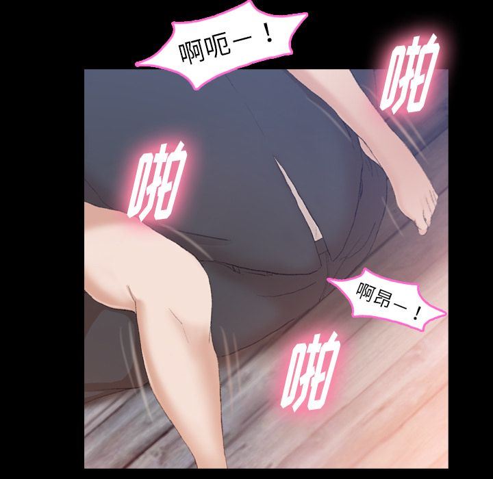 [韩国漫画] 隐秘的邻居们 爱情,熟女人妻,巨乳大奶#[116P]-49