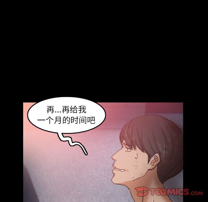 [韩国漫画] 隐秘的邻居们 爱情,熟女人妻,巨乳大奶#[116P]-58
