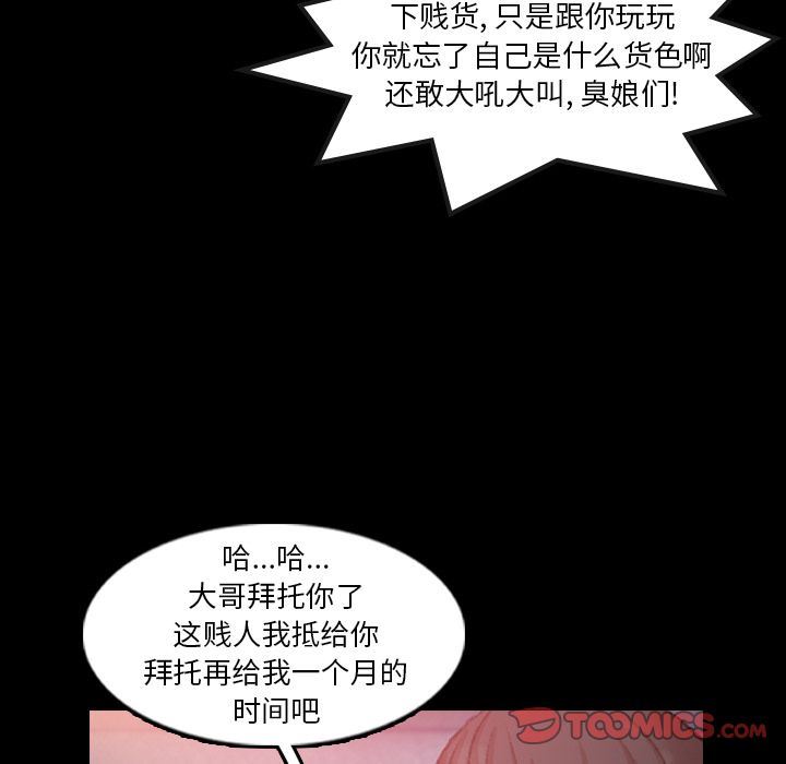 [韩国漫画] 隐秘的邻居们 爱情,熟女人妻,巨乳大奶#[116P]-70