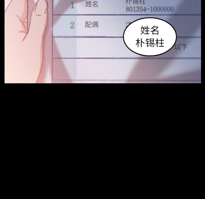 [韩国漫画] 隐秘的邻居们 爱情,熟女人妻,巨乳大奶#[116P]-77