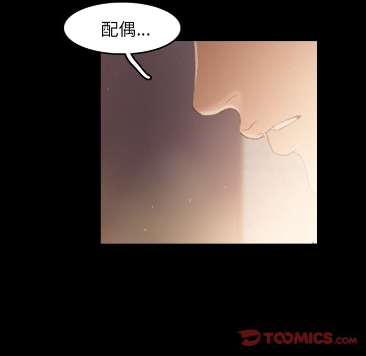 [韩国漫画] 隐秘的邻居们 爱情,熟女人妻,巨乳大奶#[116P]-78