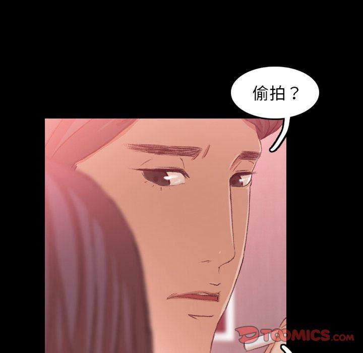[韩国漫画] 隐秘的邻居们 爱情,熟女人妻,巨乳大奶#[116P]-8