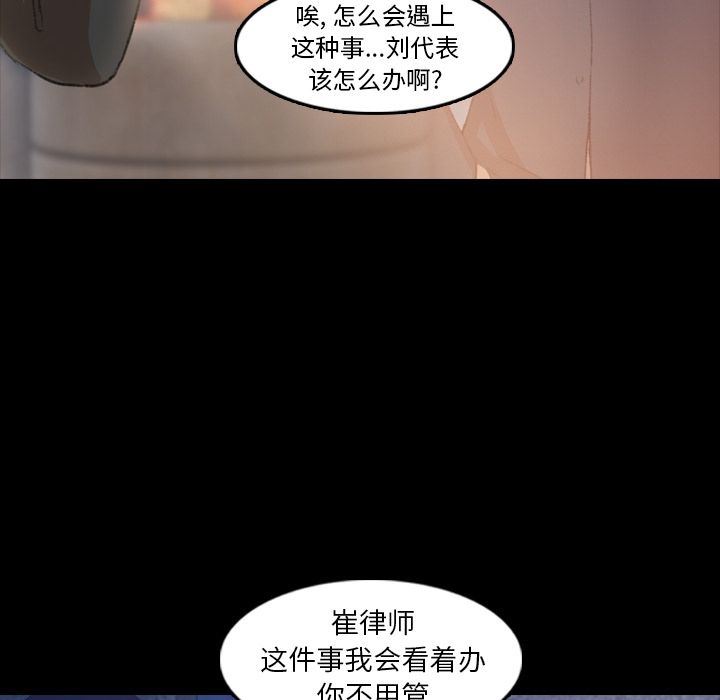[韩国漫画] 隐秘的邻居们 爱情,熟女人妻,巨乳大奶#[116P]-81