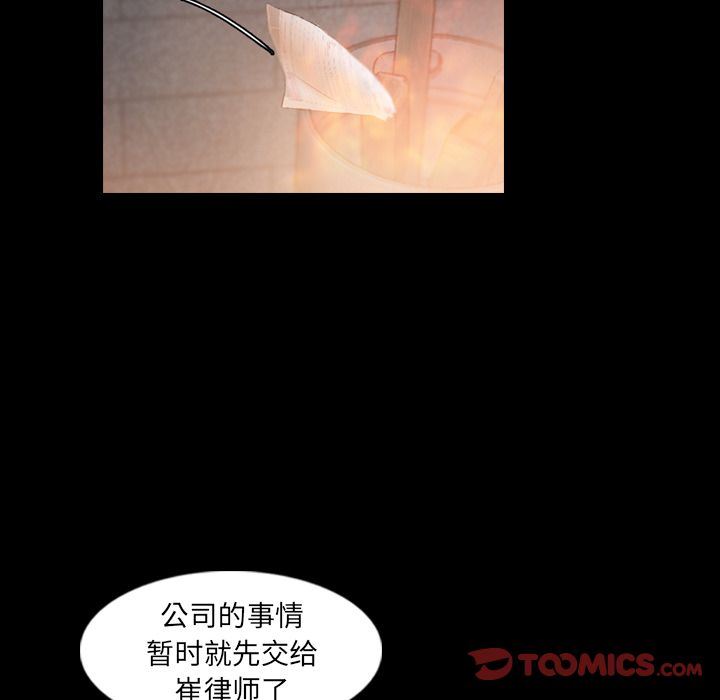 [韩国漫画] 隐秘的邻居们 爱情,熟女人妻,巨乳大奶#[116P]-84