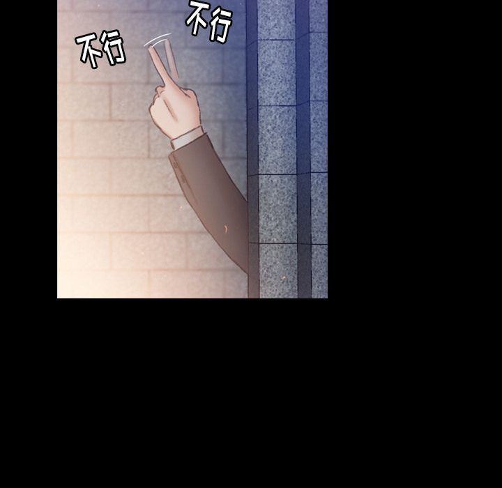 [韩国漫画] 隐秘的邻居们 爱情,熟女人妻,巨乳大奶#[116P]-89