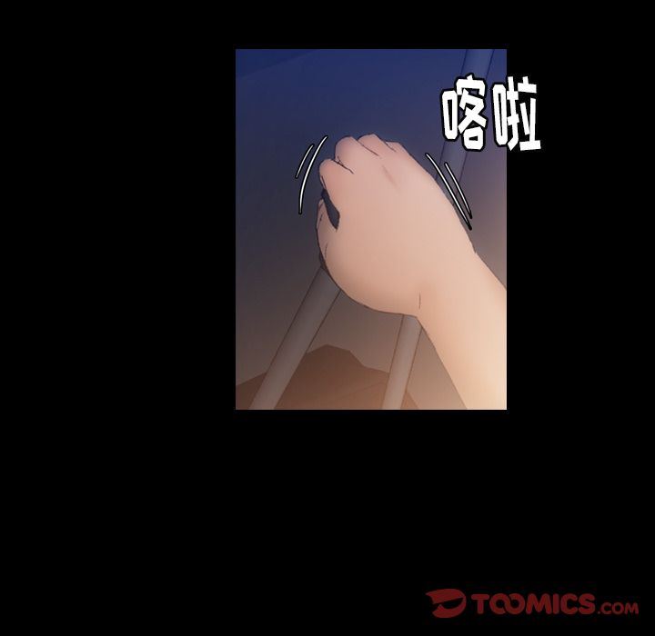 [韩国漫画] 隐秘的邻居们 爱情,熟女人妻,巨乳大奶#[116P]-94