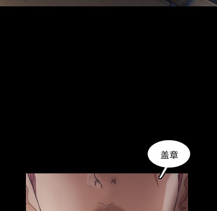 [韩国漫画] 隐秘的邻居们 爱情,熟女人妻,巨乳大奶#[116P]-99