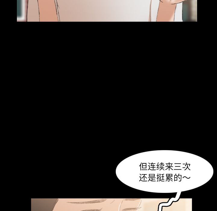 [韩国漫画] 隐秘的邻居们 爱情,熟女人妻,巨乳大奶#[128P]-10