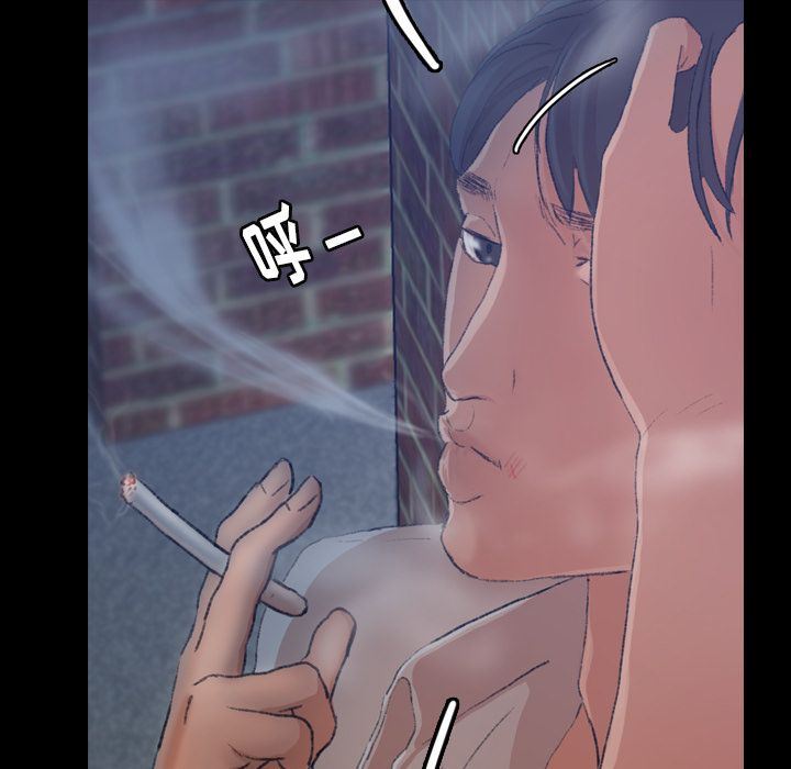 [韩国漫画] 隐秘的邻居们 爱情,熟女人妻,巨乳大奶#[128P]-104