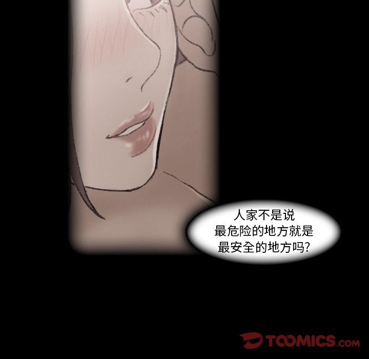 [韩国漫画] 隐秘的邻居们 爱情,熟女人妻,巨乳大奶#[128P]-108