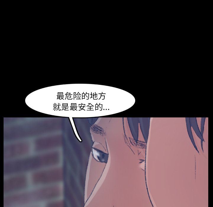 [韩国漫画] 隐秘的邻居们 爱情,熟女人妻,巨乳大奶#[128P]-109