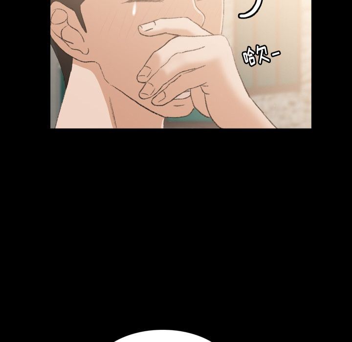 [韩国漫画] 隐秘的邻居们 爱情,熟女人妻,巨乳大奶#[128P]-11