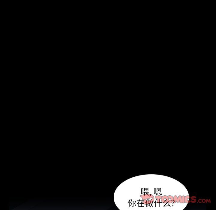 [韩国漫画] 隐秘的邻居们 爱情,熟女人妻,巨乳大奶#[128P]-111