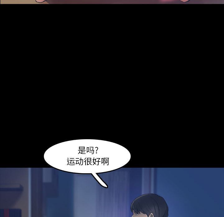 [韩国漫画] 隐秘的邻居们 爱情,熟女人妻,巨乳大奶#[128P]-116