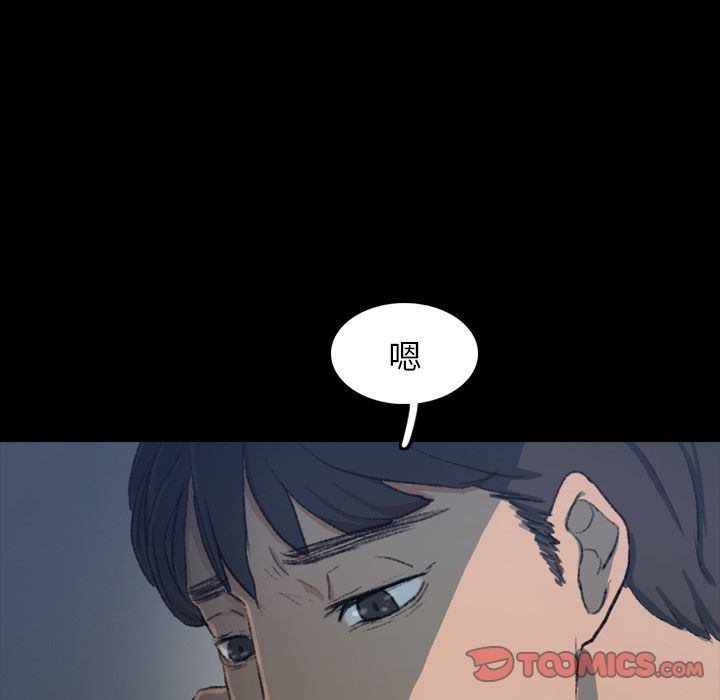 [韩国漫画] 隐秘的邻居们 爱情,熟女人妻,巨乳大奶#[128P]-120