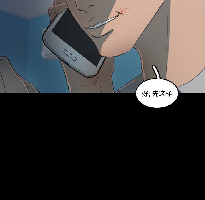 [韩国漫画] 隐秘的邻居们 爱情,熟女人妻,巨乳大奶#[128P]-121