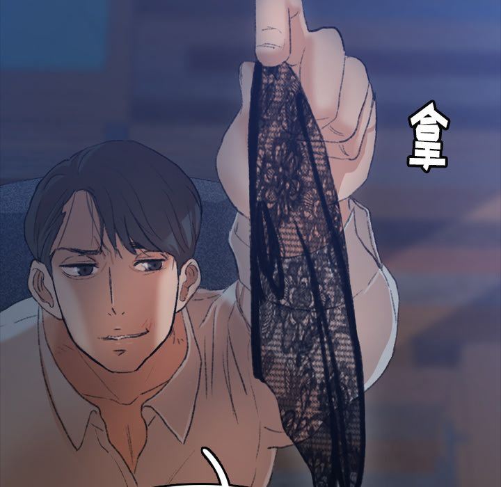 [韩国漫画] 隐秘的邻居们 爱情,熟女人妻,巨乳大奶#[128P]-124