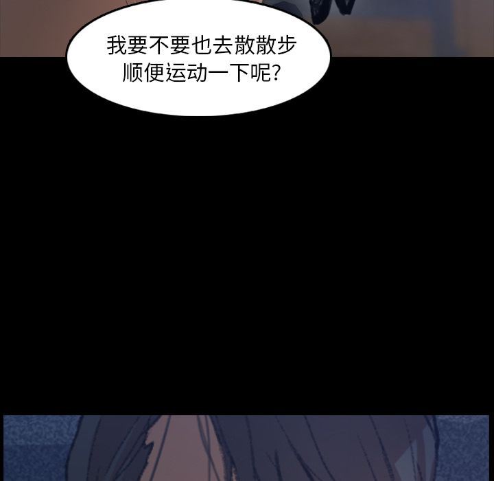 [韩国漫画] 隐秘的邻居们 爱情,熟女人妻,巨乳大奶#[128P]-125