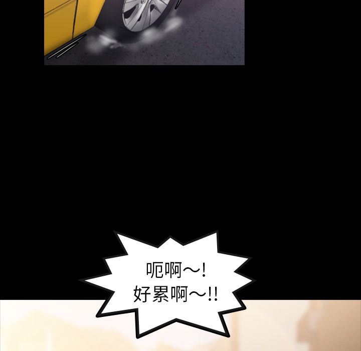 [韩国漫画] 隐秘的邻居们 爱情,熟女人妻,巨乳大奶#[128P]-14