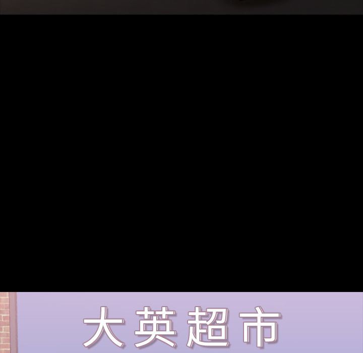 [韩国漫画] 隐秘的邻居们 爱情,熟女人妻,巨乳大奶#[128P]-16